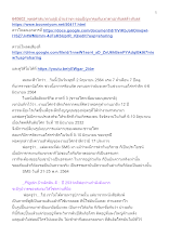 640602_พุทธศาสนาตามภูมิ บ้านราชฯ ตอบปัญหาคุยกับเทวดาเอากิเลสล้างกิเลส.docx
