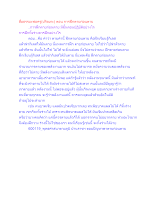 สื่อธรรมะพ่อครู(ปกิณกะ) ตอน การฝึกตายก่อนตาย.docx