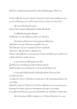 560415_วันสุดท้ายของ ตลาดน้ำอาริยะ ปี ๒๕๕๖ (1).docx