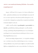 560720_รายการเทศน์ก่อนฉัน โดยพ่อครู ที่วังน้ำเขียว เรื่องศาสตร์อันยอดสุดคือพุทธศาสน์.doc.docx
