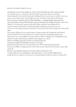 561222 กองทัพดอกไม้เหล็กปราบกบฏ.docx