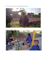 671110 นร.สมุนพระราม ลงงาน ทำกสิกรรมสวนน่ารัก เป็นวันแรก