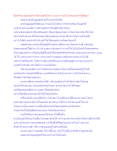 สื่อธรรมะพ่อครู(ประวัติศาสตร์อโศก) ตอน ความในใจของพระโพธิสัตว์.docx