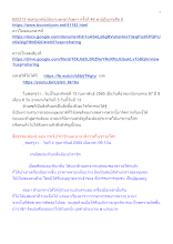 650213 พ่อครูเทศน์เปิดงานพุทธาภิเษกฯ ครั้งที่ 46 พาปฏิญาณศีล 8.docx
