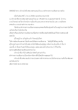 590502 ข่าว เจ้าหน้าที่เทศบาลตำบลบุ่งไหม มาสำรวจความเสียหายวาตภัย.docx