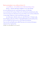 สื่อธรรมะพ่อครู(อัตตา) ตอน แพ้เป็นพระคืออย่างไร.docx