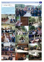 6902_00_รวมปักษ์ กุมภาพันธ์_สี3_0.jpg