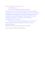 สื่อธรรมะพ่อครู(สมาธิพุทธ) ตอน เราจะลดกิเลสอย่างไร_.docx