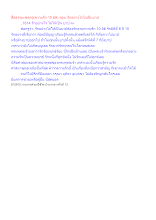 สื่อธรรมะพ่อครู(ความรัก 10 มิติ) ตอน รักอย่างไรไม่เป็นบาป.docx
