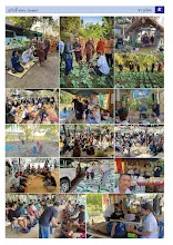 6902_00_รวมปักษ์ กุมภาพันธ์_สี5_0.jpg