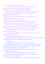 สื่อธรรมะพ่อครู(วรรณะ 9) ตอน ใจพอคือใจอย่างไร.docx