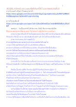 621228_ทำวัตรเช้า งานว.บบบ.เพื่อฟ้าดิน ครั้งที่ 7 อาหารของนิวรณ์ทั้ง 5.docx