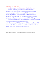 ทำไมการรักษาความดีจึงได้ยาก.docx