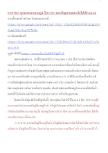 610702_พุทธศาสนาตามภูมิ บ้านราชฯ ตอบปัญหาเมตตาอันไม่มีประมาณ.docx