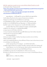620130_พุทธศาสนาตามภูมิ บ้านราชฯ คนจนจริงจึงทำเพื่อประโยชน์ส่วนรวมจริง.docx