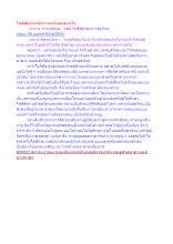 โพธิสัตว์เหนือกว่าอรหันต์อย่างไร.docx