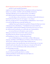 สื่อธรรมะพ่อครู(อาริยบุคคล) ตอน พ่อครูใช้สัปปุริสธรรม 7 มหาปเทส 4.docx