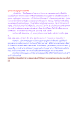 ปุพเพกตปุญญตาคืออะไร.docx