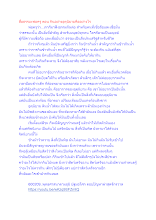 สื่อธรรมะพ่อครู(นิยามชีวิต 5_อุตุนิยาม) ตอน กินอย่างอุตุนิยามคืออย่างไร.docx