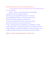 สื่อธรรมะพ่อครู(ปกิณกะ) ตอน อยากเข้าวัดแต่คู่สมรสไม่อยาก.docx