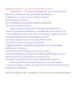 สื่อธรรมะพ่อครู(ปกิณกะ) ตอน ปรัชญาด้านสิ่งแวดล้อมของพ่อครู.docx