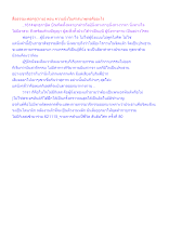 สื่อธรรมะพ่อครู(กาย) ตอน ความนิ่งในศาสนาพุทธคืออะไร.docx