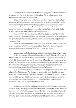 เอกสารไม่มีชื่อ.docx