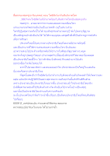 สื่อธรรมะพ่อครู(อาริยบุคคล) ตอน โพธิสัตว์มากับสันติภาพโลก.docx