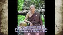 450901 ทำงานอย่างไรจะบรรลุธรรมได้เร็ว-_.mp4