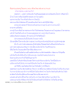 สื่อธรรมะพ่อครู(โลกุตระ) ตอน ชีวิตเกิดมาต้องทวนกระแส.docx