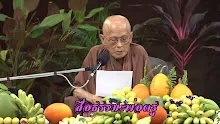 สื่อธรรมะพ่อครู ตอน สิริมหามายาของประชาธิปไตย และความแตกต่าง 3 แบบ -_.mp4