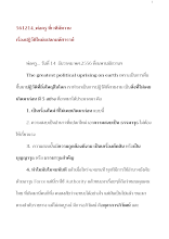 561214_พ่อครูที่เวทีมัฆวานเรื่องปฏิวัติใหม่แปลกมหัศจรรย์.doc.docx