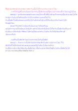 สื่อธรรมะพ่อครู(กรรม) ตอน เจตนากินเนื้อทั้งที่รู้ว่าบาปจะบาปมากไหม.docx