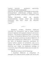 4 บทคัดย่อ ภาษาอังกฤษ ใจเพชร น 9-12.docx