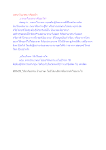 สื่อธรรมะพ่อครู(โพธิปักขิยธรรม 37) ตอน เวทนาในเวทนา คืออะไร.docx