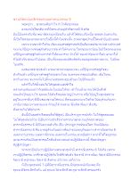 ชาวอโศกเน้นกสิกรรมตามอย่างคนวรรณะ 9.docx