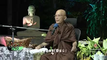 สื่อธรรมะพ่อครู(กรรม) พิสูจน์กรรมให้เจริญต่ออายุขัยได้-_.mp4