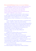 สื่อธรรมะพ่อครู(โพธิปักขิยธรรม 37) ตอน อ่านเวทนา2 อย่างไรให้บรรลุ.docx