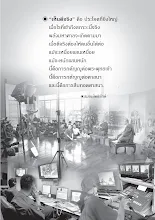 สารอโศก ฉ.302 เดือน มี.ค.-เม.ย. 2550 งานปลุกเสกพระแท้ๆของพุทธ ครั้งที่ 31.pdf