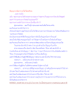 ปัญญาเหนือกว่าเจโตโดยสัจจะ.docx
