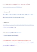 651231 พ่อครูเทศนาธรรมส่งท้ายปีเก่า 2565 งานตลาดอาริยะครั้งที่ 41_.docx