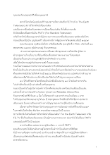 590824_จุดแสงเทียน(พุทธ)ทีวีเพื่อมนุษยชาติ.docx