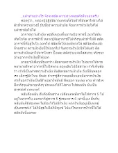 ทำอย่างไร จึงจะสลัด ความง่วงตอนพึ่งตื่นนอนครับ 
