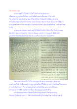 สื่อธรรมะพ่อครู(สมาธิพุทธ) ตอน นิยามแห่ง บุญ.docx