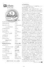 kid231.pdf