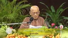 สื่อธรรมะพ่อครู ตอน ผู้มีภูมิธรรมจะแสวงหาทางออกจากทุกข์.mp4