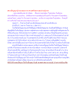 สายปัญญารู้ง่ายหลงยาก สายศรัทธาหลงง่ายรู้ยาก.docx