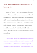 560709_รายการสงครามสังคมธรรมะการเมือง โดยพ่อครู เรื่อง อ่านปัญหาของคุณ ๘๗๐๕ .doc.docx