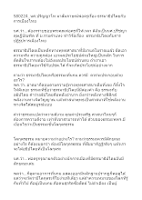 580224_นศ.ปริญญาโท มาสัมภาษณ์พ่อครูเรื่อง ธรรมาธิปไตยกับการเมืองไทย.docx
