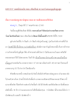 601117_เทศน์ก่อนฉัน ชมร.เชียงใหม่ ความจริงของบุญอันสูงสุด.docx